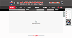 Desktop Screenshot of flyspeed-ch.com